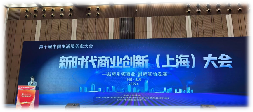 AI赋能企业进入HR智能体时代，太阳GG娱乐集团助力新时代中国商业高质量发展