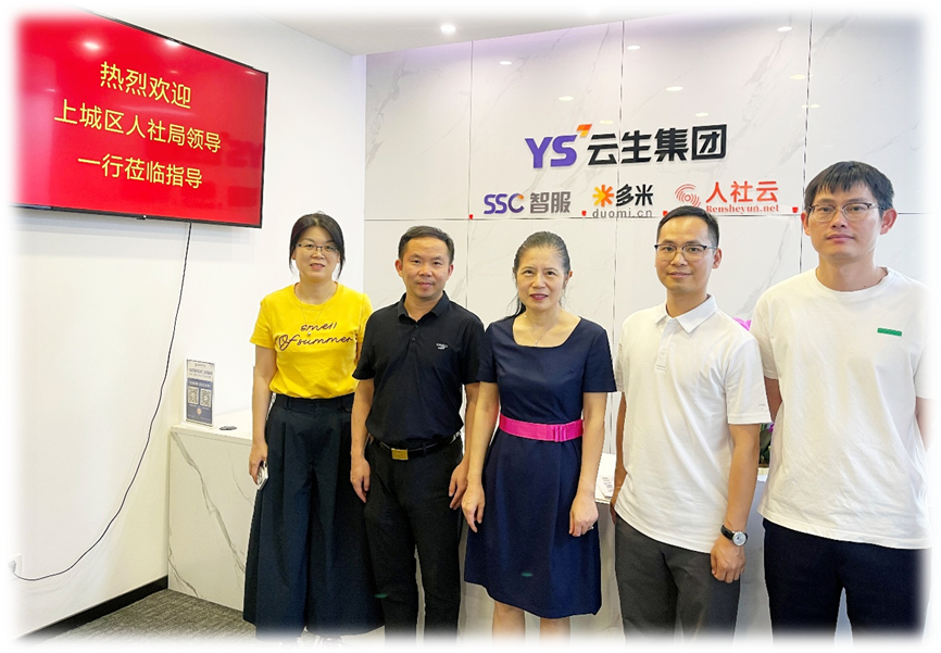 杭州市上城区委组织部副部长朱红一行莅临太阳GG娱乐集团浙江公司调研走访